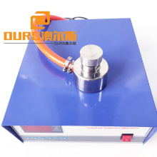 33K/35K 100w/200w /300w Ultrasonic vibrating screen